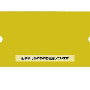 AY(AS ONE) 19x44mm ^OuN(A~ lp/S[h/5) EA591HD-51A F1(5)