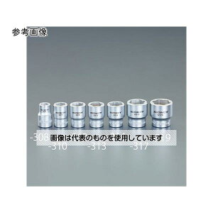 �A�Y����(AS ONE) 3/8DRx17mm �{���g�����[�o�[�\�P�b�g EA617DJ-317 �����F1��