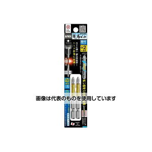 アズワン(AS ONE) #2x 65mm トーションビット(2本) EA813A-206 入数:1セット(2本入)