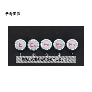 AY(AS ONE) [A[Xp]x}[N EA949CD-12 F1{