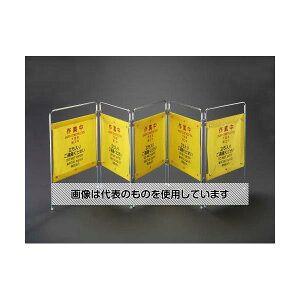 �A�Y����(AS ONE) 2650x200x750mm �W���X�^���h(��ƒ�/5�A) EA983DE-57A �����F1��