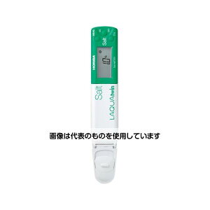 HORIBA RpNgv LAQUAtwin-Salt-22 F1