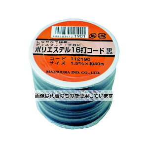 �܂���H�� �|���G�X�e��16�ŃR�[�h(�c�Ȃ�)1.5mm×40m �� �{�r���� PET-16CORD-15-40BK �����F1��