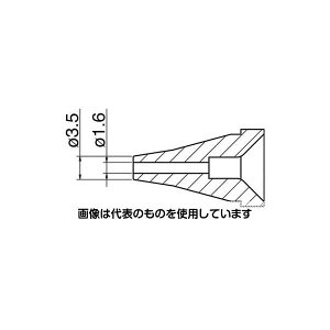 AY(AS ONE) 1.6/3.5mm mY(EA323MA-2p) EA323MA-34 F1{