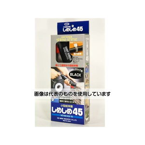 AY(AS ONE) 4.5mm ohc[(/xg1ENbv100R) EA475SA-4 F1