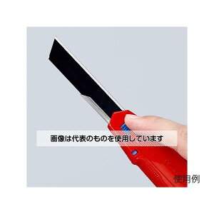 アズワン(AS ONE) 165mm カッターナイフ EA589AK-1 入数:1個