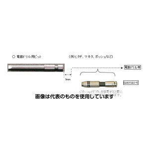 �A�Y����(AS ONE) 8.0x1.2x 89mm [-]�h���C�o�[�r�b�g EA611GE-15 �����F1�{