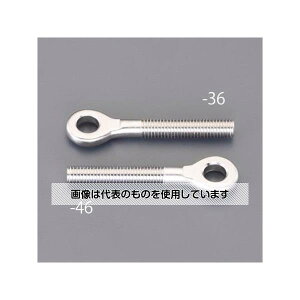 �A�Y����(AS ONE) M14x 90mm �S�˂��A�C�{���g(�E�˂�/�X�e�����X��) EA638SA-39 �����F1��