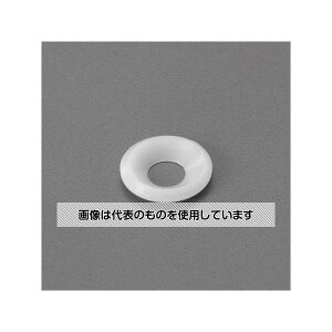 アズワン(AS ONE) φ13mm セットキャップワッシャー(ポリアセタール製/10枚) EA951C-111 入数:1袋(10枚入)