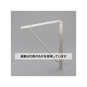 アズワン(AS ONE) 150x200x25mm アーム棚受(ステンレス製) EA951EC-51 入数:1個