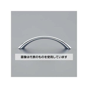 アズワン(AS ONE) 77mm ブリッジハンドル(クローム) EA951HA-91 入数:1個