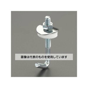 �A�Y����(AS ONE) W1/4x75mm�t�b�N�{���g(�X�g���[�g�����E�g�p20�{) EA952CE-15 �����F1��(20�{��)