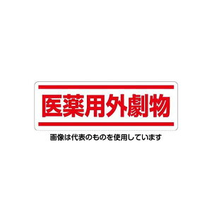 �A�Y����(AS ONE) 120x360mm �Z���^���S�X�e�b�J�[(���p�O����) EA983AD-65 �����F1��
