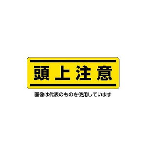 �A�Y����(AS ONE) 120x360mm �Z���^���S�X�e�b�J�[(���㒍��) EA983AD-66 �����F1��
