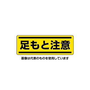 �A�Y����(AS ONE) 120x360mm �Z���^���S�X�e�b�J�[(�����ƒ���) EA983AD-67 �����F1��