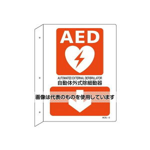 AY(AS ONE) 255x300mm AEDW EA983AR-4A F1