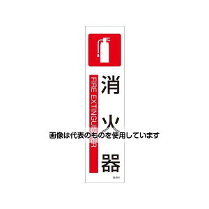 AY(AS ONE) 360x90mm Z^SXebJ[(Ί) EA983AD-21A F1