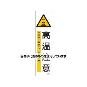 AY(AS ONE) 360x90mm Z^SXebJ[() EA983AD-26A F1