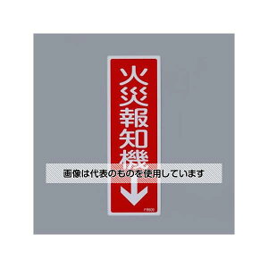 AY(AS ONE) 80x240mm ΍Еm@W EA983AF-76 F1