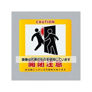 AY(AS ONE) 235x235mm SWXebJ[(hA/}Olbg) EA983AJ-61 F1