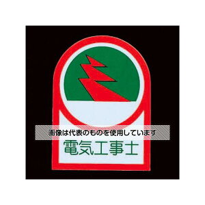 AY(AS ONE) 35x25mm wbgXebJ[(dCHm/2) EA983AN-7A F1g(2)