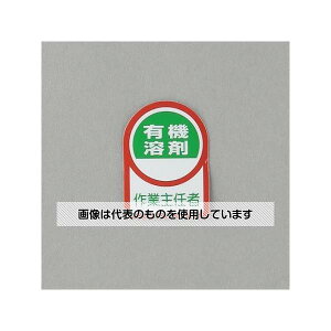 AY(asone) 35x25mm wbgXebJ[(L@n܍Ɓ`/2) EA983AN-15A 1g(2)