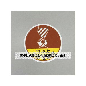 �A�Y����(AS ONE) ��35mm �w�����b�g�X�e�b�J�[(1t�ȏ�ʊ|�Z�\��/2��) EA983AN-47 �����F1�g(2����)