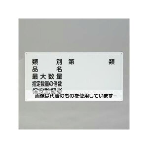 AY(asone) 300x600mm 댯W(ޕʁEi`) EA983BC-25 1