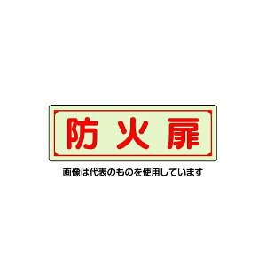 �A�Y����(AS ONE) 80x240mm [�~��]�h�Δ��\���X�e�b�J�[ EA983BF-65 �����F1��