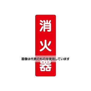 AY(AS ONE) 240x 80mm Ί\XebJ[(Ί) EA983BF-72 F1