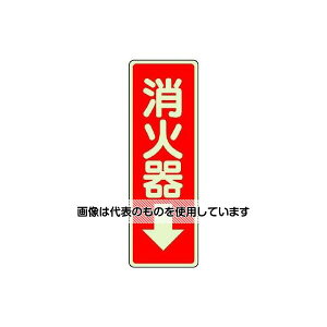 AY(AS ONE) 240x 80mm Ί\~XebJ[(Ί큫) EA983BF-75 F1