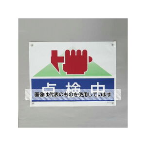 �A�Y����(AS ONE) 450x600mm �^�[�|�������W��(�_����) EA983BH-12 �����F1��