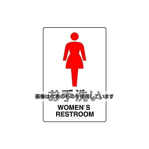 �A�Y����(AS ONE) 300x200mm �g�C���\����(�����\��) EA983BK-62 �����F1��