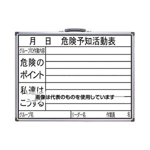 �A�Y����(AS ONE) 450x600mm �댯�\�m�����{�[�h EA983BT-16 �����F1��