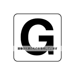 �A�Y����(AS ONE) 150x150mm �A���t�@�x�b�g�\���X�e�b�J�[[G](1��) EA983CW-167 �����F1��