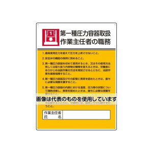 AY(AS ONE) 600x450mm E\(툳͗e`) EA983BX-7 F1