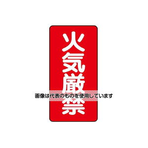 AY(AS ONE) 600x300mm 댯W(΋C) EA983CR-1 F1