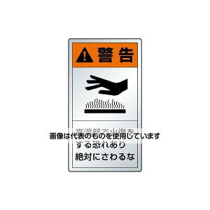 �A�Y����(AS ONE) 110x 60mm PL�x���X�e�b�J�[(������) EA983CC-211A �����F1��