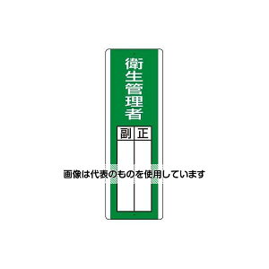 AY(AS ONE) 360x120mm W(qǗ) EA983CE-22 F1