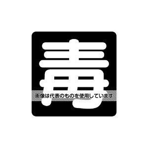 AY(AS ONE) 300x300mm ԗxW[](}Olbg) EA983CR-27 F1