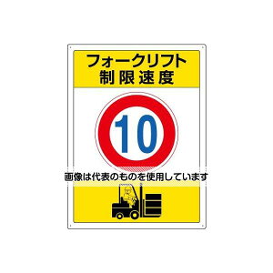 AY(AS ONE) 600x450mm \W(tH[Ntgx10) EA983CS-4 F1