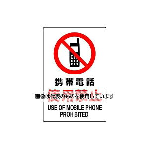 AY(AS ONE) 450x300mm ֎~W(gѓdbgp֎~) EA983CS-46 F1