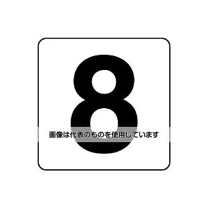 AY(AS ONE) 50x 50mm ԍ\XebJ[[8](1) EA983CW-18 F1