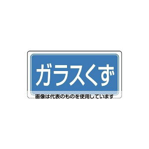 AY(AS ONE) 120x240mm ʕW(}Olbg/KX) EA983CY-16 F1