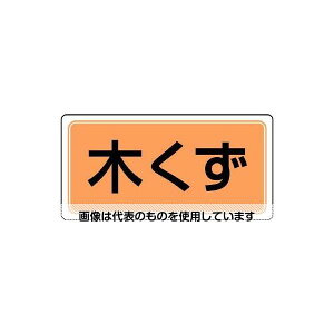 AY(AS ONE) 120x240mm ʕW(}Olbg/؂) EA983CY-19 F1