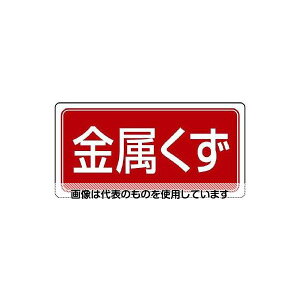 AY(AS ONE) 300x600mm ʕW(GRj/) EA983CY-27 F1