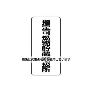 AY(AS ONE) 600x300mm 댯W(S/wR`) EA983CZ-9 F1