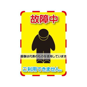 AY(AS ONE) 270x192mm WXebJ[[̏ᒆ] EA983DE-112A F1