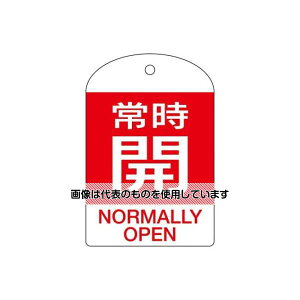 �A�Y����(AS ONE) [�p��\�L�t]�o���u�J�D(�펞�J�E��) EA983H-57A �����F1��