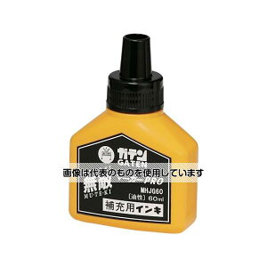 �������w �}�W�b�N�C���L �K�e�����G�}�[�J�[PRO ��[�t60mL �� MHJG60-T1 �����F1��